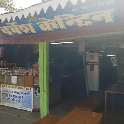 Bharat Bhavan Canteen