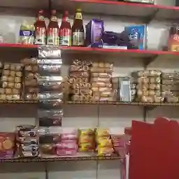 Sandhu Bakery