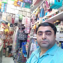 Bharat General Store