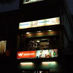 Bharat General Store