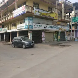 Bharat Krishi Kendra