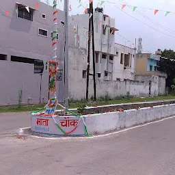 BHARAT MATA CHOWK/SQUARE