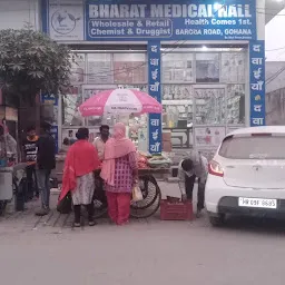Bharat medical hall