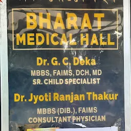 Bharat Medical Hall