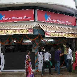 Bharat Medical Store