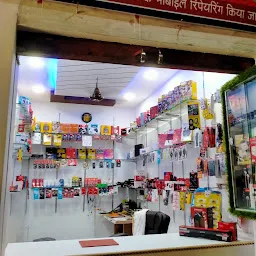 Bharat Mobile repairing center