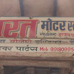 Bharat Motor Store
