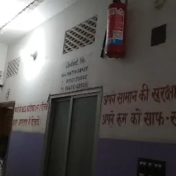 Bharat Nursing Home