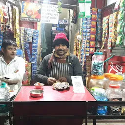 Bharat Paan Bhandar