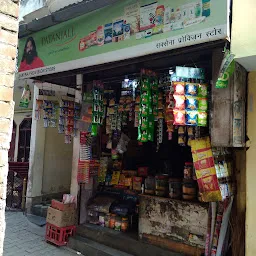 Bharat Provision Store(Holesale)