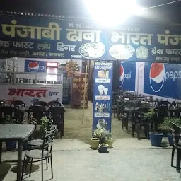 Bharat Punjabi Dhaba Family Restaurant