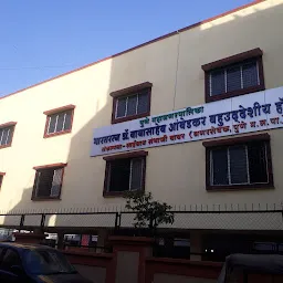 Bharat Ratna Dr. Babasaheb Ambedkar Hall - Banquet hall - Pune ...