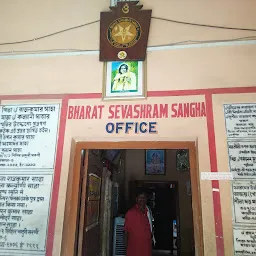 Bharat Sevashram Sangha - Gaya