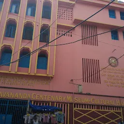 Bharat Sevashram Sangha Library