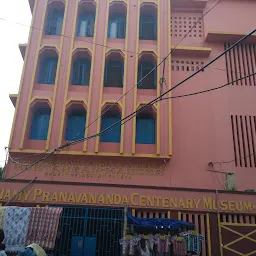 Bharat Sevashram Sangha Library