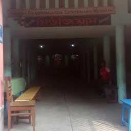 Bharat Sevashram Sangha Library