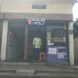Bharat Super Market