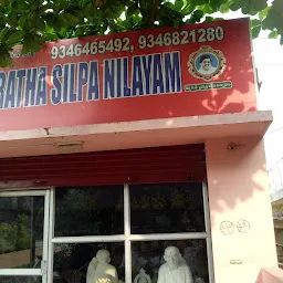 Bharatha Silpa Nilayam