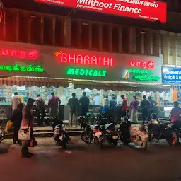Bharathi Medicals and Restaurant
