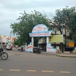 Bharati Vidyapeeth