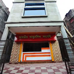 Bharatiya Ayurvedic pharmacy