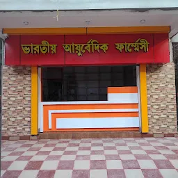 Bharatiya Ayurvedic pharmacy