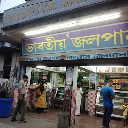 Bharatiya Jalpan