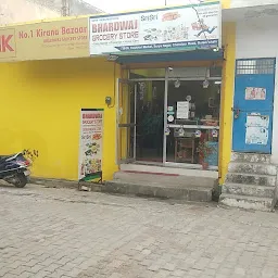 Bhardwaj Grocery Store