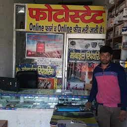 BHARDWAJ INTERNET SHOP