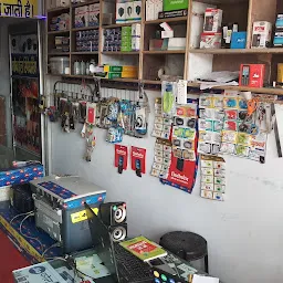 BHARDWAJ INTERNET SHOP