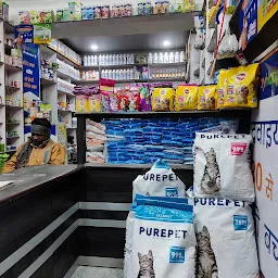 Bhardwaj Medical Store & Pet Shop