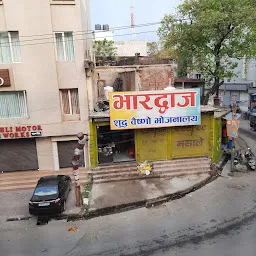 Bhardwaj Restaurant