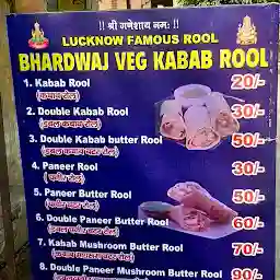 Bhardwaj veg pratha vale