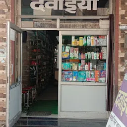 Bhargav Medical Store