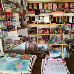 Bhargava Book Depot