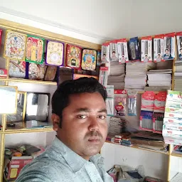 Bhargava Book Depot