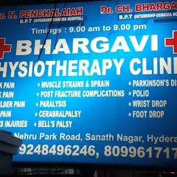 Bhargavi Physiotherapy Clinic & Diabetic Foot Clinic