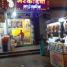 Bharkadevi Ice cream