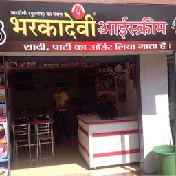 Bharkadevi Ice cream Kharghar