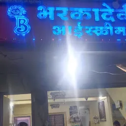 Bharkadevi Ice Cream Parlour