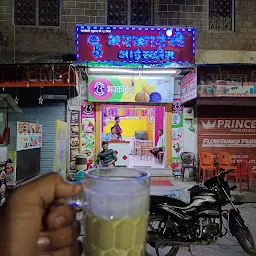 Bharkadevi Ice-Cream Parlour