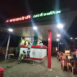 Bharkadevi Ice Cream Shop