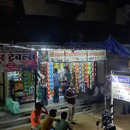 Bharmani General Store