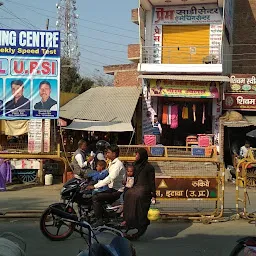 Bharthana Chauraha Etawah