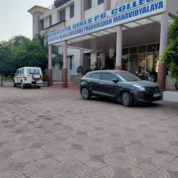 Bhartiya Balika PG College