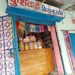 Bhartiya Lok Kalyan Sansthan