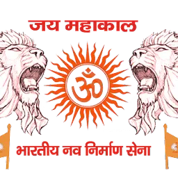 Bhartiya Nav Nirman Sena