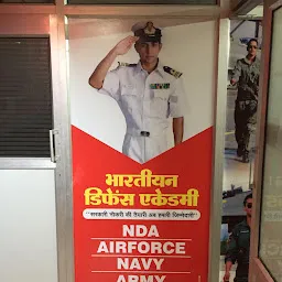 Bhartiyan Defence Academy Hisar