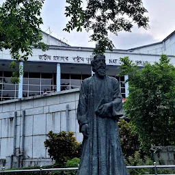 Bhasha Bhawan, Main Reading Room & Office