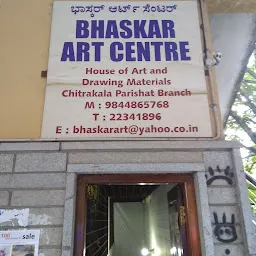 Bhaskar Art Center (CKP Branch)